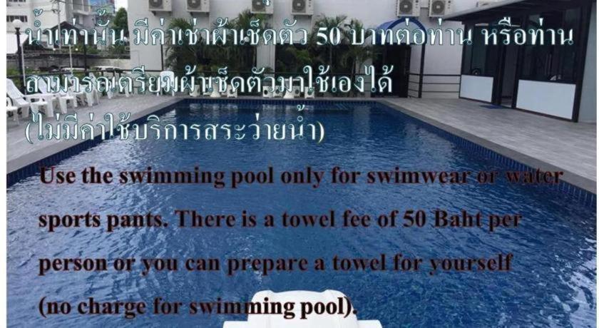 Chada Veranda Hotel Кхон Каен Екстериор снимка